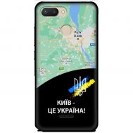 Чохол для Xiaomi Redmi 6 MixCase патріотичні Київ це Україна