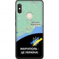 Чохол для Xiaomi Redmi Note 5 / 5 Pro MixCase патріотичні Маріуполь це Україна
