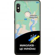 Чохол для Xiaomi Redmi Note 5 / 5 Pro MixCase патріотичні Миколаїв це Україна