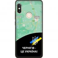 Чохол для Xiaomi Redmi Note 5 / 5 Pro MixCase патріотичні Чернігів це Україна