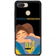 Чохол для Xiaomi Redmi 6 MixCase патріотичні Україна переможе