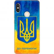 Чохол для Xiaomi Redmi Note 5 / 5 Pro MixCase патріотичні я Україна-це я