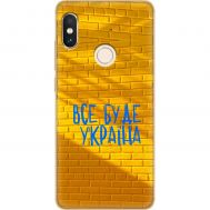 Чохол для Xiaomi Redmi Note 5 / 5 Pro MixCase патріотичні все буде Україна