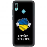 Чохол для Huawei P Smart 2019 MixCase патріотичні Україна переможе