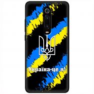 Чохол для Xiaomi Mi 9T / Redmi K20 MixCase патріотичні Україна - це я
