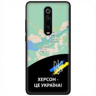 Чохол для Xiaomi Mi 9T / Redmi K20 MixCase патріотичні Херсон це Україна