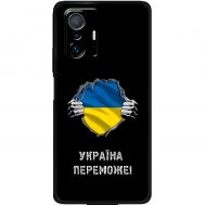 Чохол для Xiaomi 11T / 11T Pro MixCase патріотичні Україна переможе