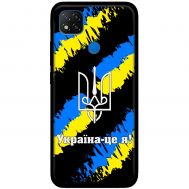 Чохол для Xiaomi Redmi 9C MixCase патріотичні Україна - це я