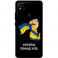 Чохол для Xiaomi Redmi 10A MixCase патріотичні Україна понад усе!