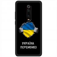 Чохол для Xiaomi Mi 9T / Redmi K20 MixCase патріотичні Україна переможе