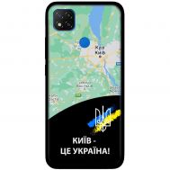 Чохол для Xiaomi Redmi 9C MixCase патріотичні Київ це Україна