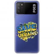 Чохол для Xiaomi Poco M3 MixCase патріотичні save ukraine