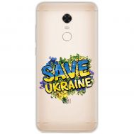 Чохол для Xiaomi Redmi 5 Plus MixCase патріотичні save ukraine