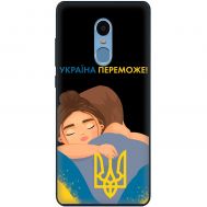 Чохол для Xiaomi Redmi Note 4x MixCase патріотичні Україна переможе