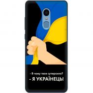 Чохол для Xiaomi Redmi Note 4x MixCase патріотичні я Українець