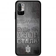 Чохол для Xiaomi Redmi Note 10 5G / Poco M3 Pro MixCase патріотичні будь як Азовсталь