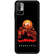 Чохол для Xiaomi Redmi Note 10 5G / Poco M3 Pro MixCase патріотичні Азовсталь