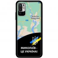 Чохол для Xiaomi Redmi Note 10 5G / Poco M3 Pro MixCase патріотичні Миколаїв це Украї
