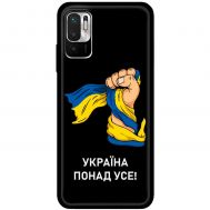 Чохол для Xiaomi Redmi Note 10 5G / Poco M3 Pro MixCase патріотичні Україна понад усе