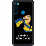 Чохол для Xiaomi Redmi Note 8 MixCase патріотичні Україна понад усе!