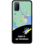 Чохол для Oppo A52 / A72 / A92 MixCase патріотичні Одеса це Україна