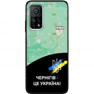 Чохол для Xiaomi Mi 10T / Mi 10T Pro MixCase патріотичні Чернігів це Україна