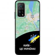 Чохол для Xiaomi Mi 10T / Mi 10T Pro MixCase патріотичні Київ це Україна