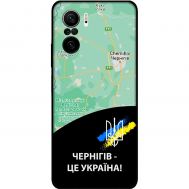 Чохол для Xiaomi Poco F3 MixCase патріотичні Чернігів це Україна