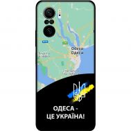 Чохол для Xiaomi Poco F3 MixCase патріотичні Одеса це Україна