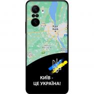 Чохол для Xiaomi Poco F3 MixCase патріотичні Київ це Україна