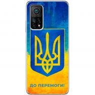 Чохол для Xiaomi Mi 10T / Mi 10T Pro MixCase патріотичні я Україна-це я