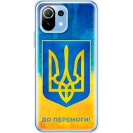 Чохол для Xiaomi Mi 11 Lite MixCase патріотичні я Україна-це я