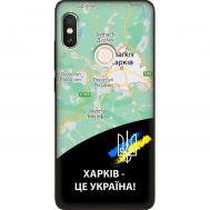 Чохол для Xiaomi Redmi Note 5 / 5 Pro MixCase патріотичні Харків це Україна