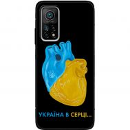 Чохол для Xiaomi Mi 10T / Mi 10T Pro MixCase патріотичні Україна в серці