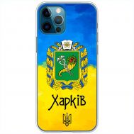 Чохол для iPhone 12 Pro Max MixCase патріотичні Харків