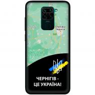 Чохол для Xiaomi Redmi Note 9 MixCase патріотичні Чернігів це Україна