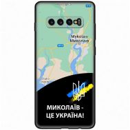 Чохол для Samsung Galaxy S10+ (G975) MixCase патріотичні Миколаїв це Україна