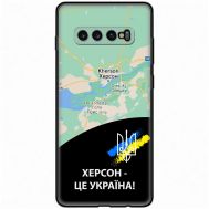Чохол для Samsung Galaxy S10+ (G975) MixCase патріотичні Херсон це Україна