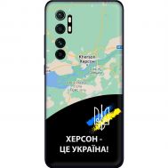 Чохол для Xiaomi Mi Note 10 Lite MixCase патріотичні Херсон це Україна