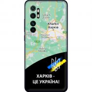 Чохол для Xiaomi Mi Note 10 Lite MixCase патріотичні Харків це Україна