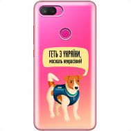 Чохол для Xiaomi Mi 8 Lite MixCase патріотичні геть з України