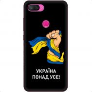 Чохол для Xiaomi Mi 8 Lite MixCase патріотичні Україна понад усе!