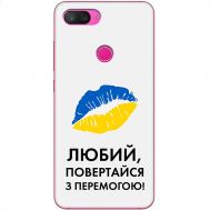Чохол для Xiaomi Mi 8 Lite MixCase патріотичні я Українець