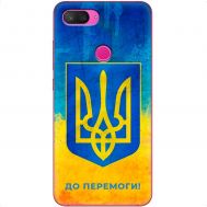 Чохол для Xiaomi Mi 8 Lite MixCase патріотичні я Україна-це я