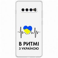Чохол для Samsung Galaxy S10+ (G975) MixCase патріотичні в ритмі з Україною