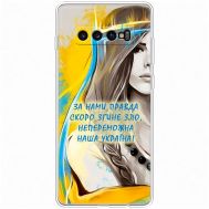 Чохол для Samsung Galaxy S10+ (G975) MixCase патріотичні непереможна Україна
