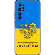 Чохол для Xiaomi Mi Note 10 Lite MixCase патріотичні я Українка