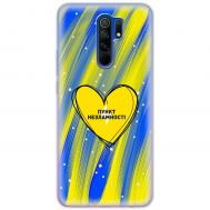 Чохол для Xiaomi Redmi 9 MixCase Новий рік пункт незламності