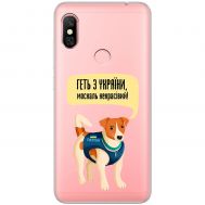 Чохол для Xiaomi Xiaomi Redmi Note 6 Pro MixCase патріотичні геть з України