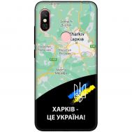 Чохол для Xiaomi Xiaomi Redmi Note 6 Pro MixCase патріотичні Харків це Україна